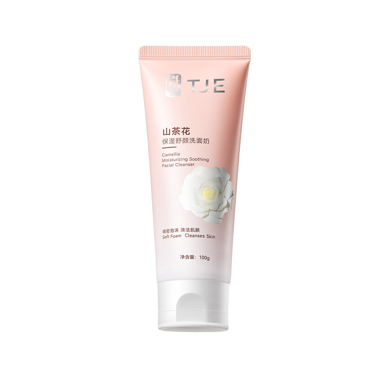 TJE英国TJE山茶花保湿舒颜洗面奶清洁毛孔温和补水