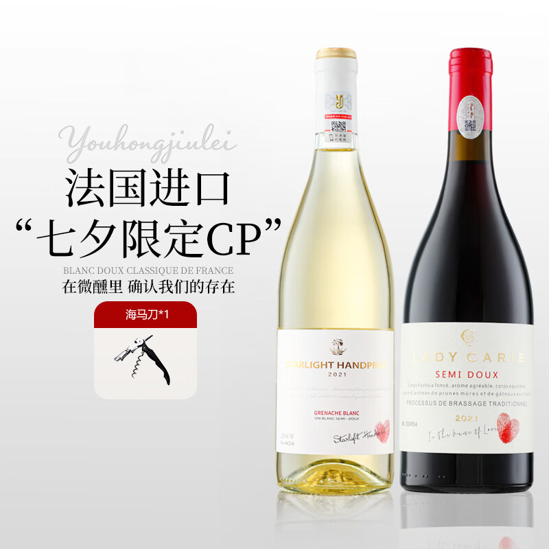 ���𰲷�������������Ѿư�����΢��������Ѿ�������� ��Ϧ�޶� 750ML 2 59.0Ԫ����59Ԫ/����