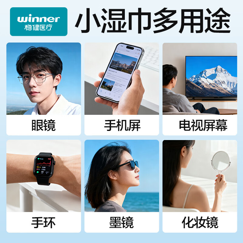图 7