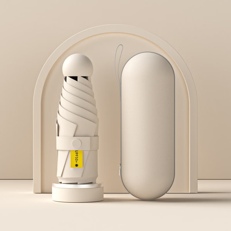 AILUKI日本太阳伞防晒小巧便携雨伞女晴雨两用胶囊黑胶遮阳伞 梧桐米 含胶囊壳加厚黑胶 8骨