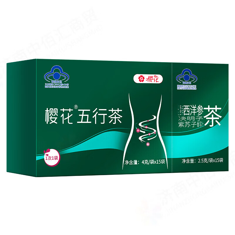 樱花五行茶西洋参茶组合茶润肠通便 30袋*10盒