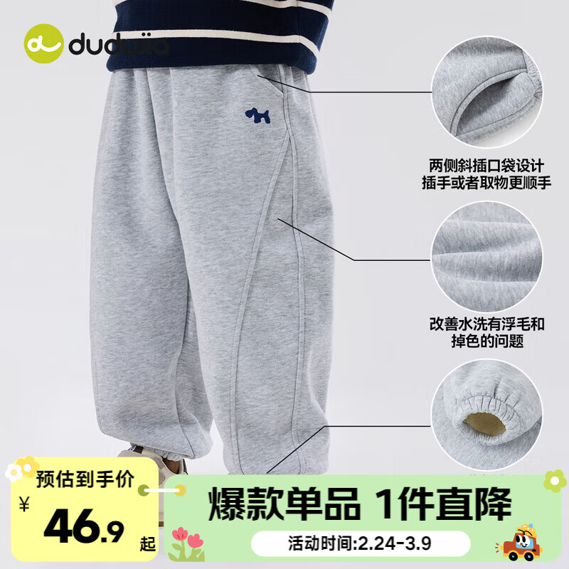嘟嘟家男童裤子加绒冬装儿童长裤加厚冬款宝宝休闲裤女童运动裤保暖洋气 麻灰色 120