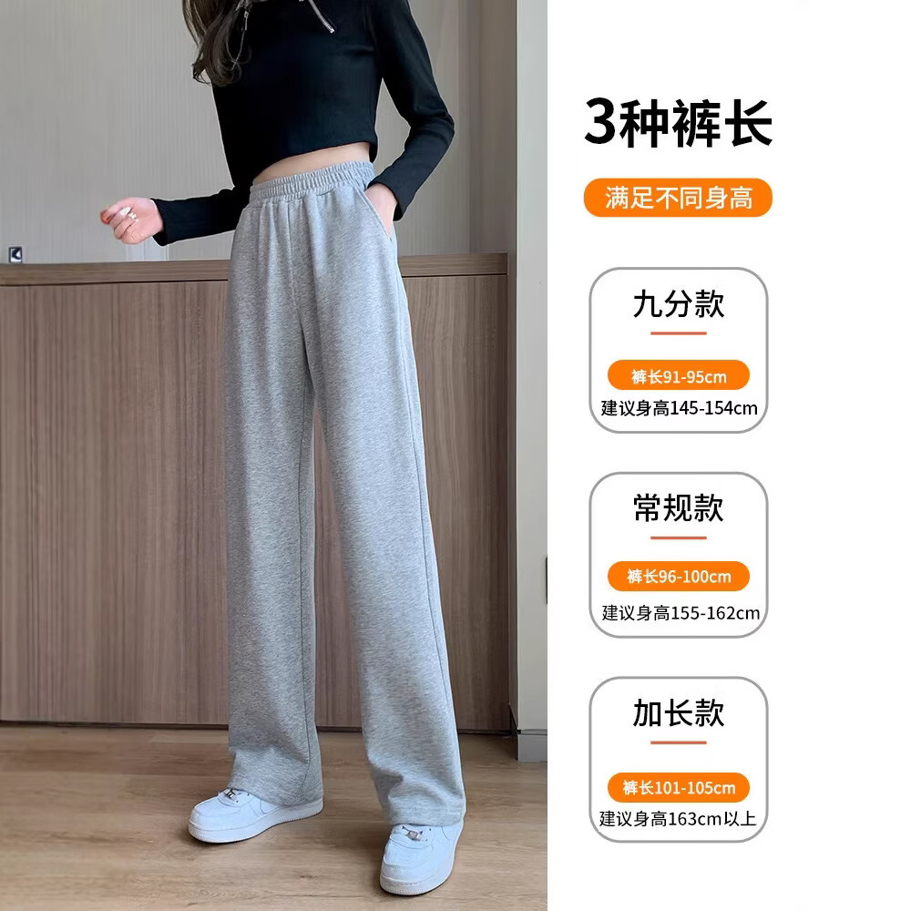 柯诗曼2026春秋款运动裤高腰垂坠感宽松直筒粗腿显瘦百搭阔腿休闲女裤子 灰色（春秋款） M 【95-110斤】