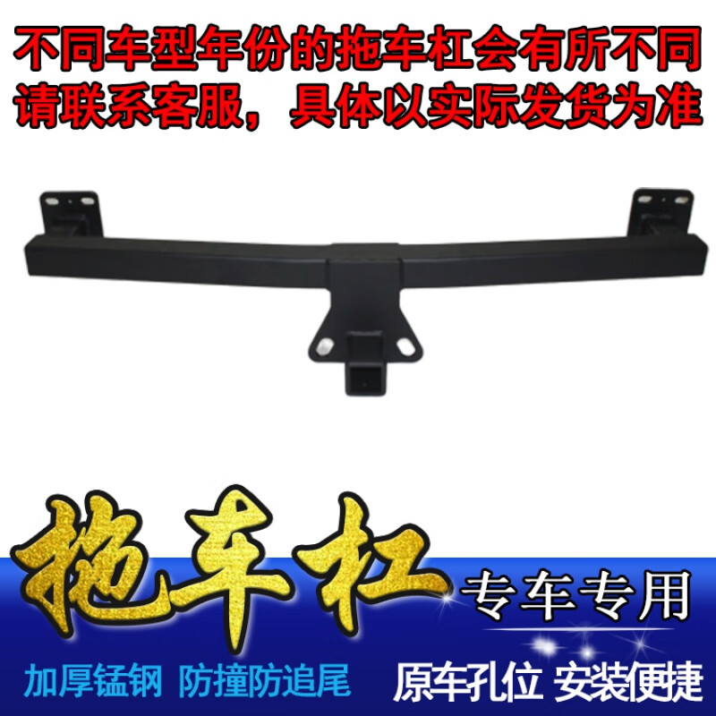 栀司适用于奥迪q3q5lq7q8拖车杠a4a6l后拖车钩牵引勾流氓钩拖车球托挂