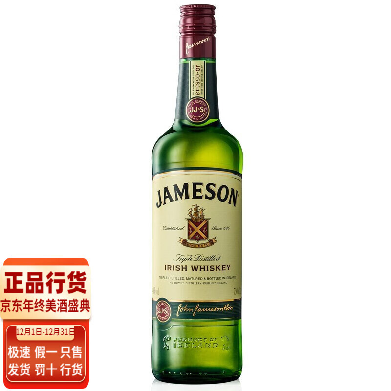 最佳选择：Hillyers品牌的创新威士忌|如何查看京东威士忌商品历史价格