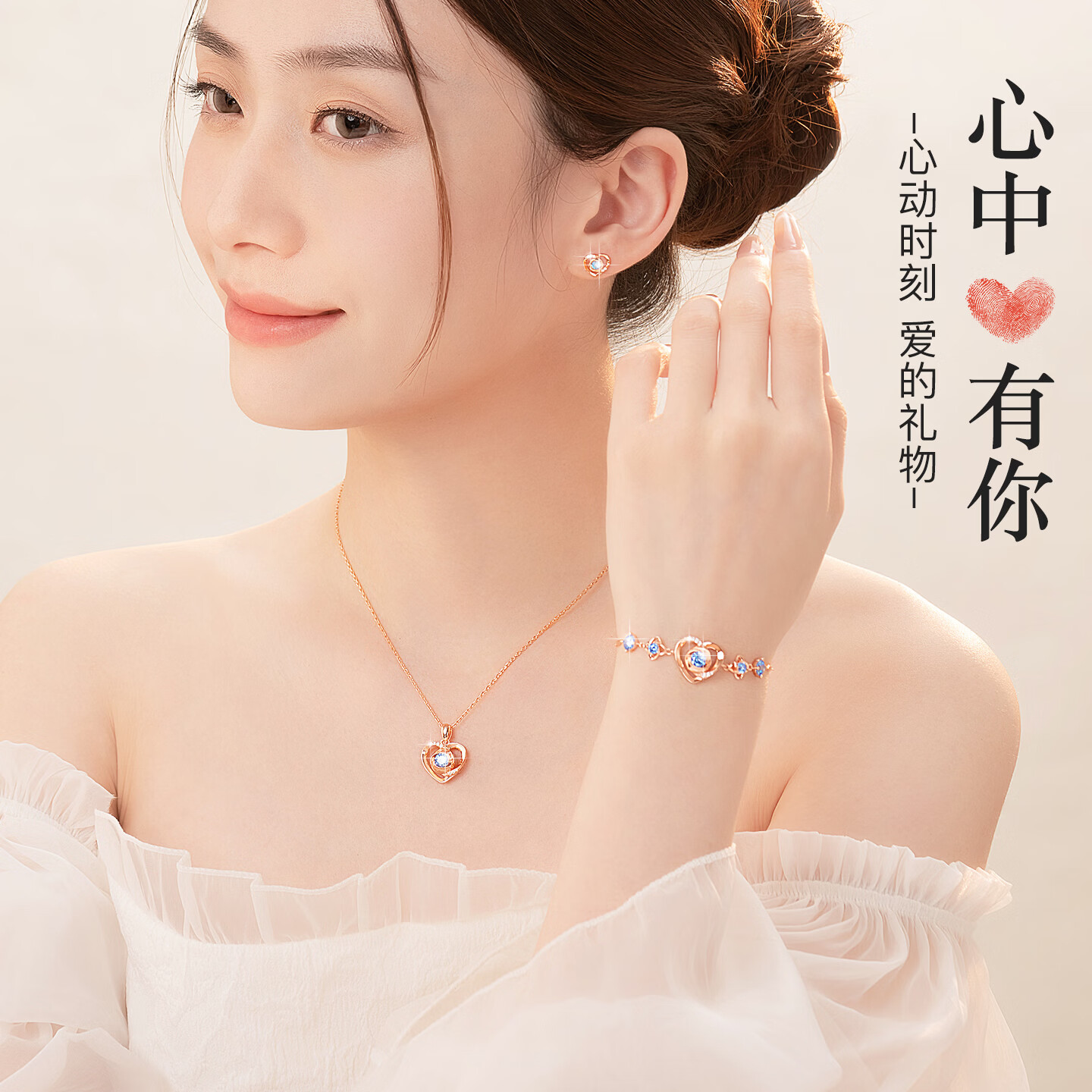 希芙尼 XIFU NIUTR轻奢心中有你项链女锁骨链小众高档奢侈新款送女友520情人节礼物 【当/次日达】玫瑰金色手链+蓝钻