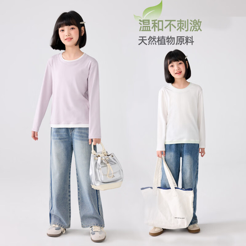 猫人莱赛尔假两件女童打底衫2026新款女孩中大童长袖t恤儿童保暖上衣 雅白 120 【推荐身高110-120cm】