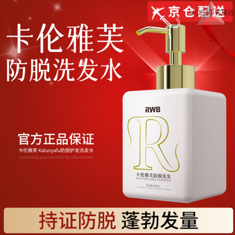 晨会吃家庭护理卡伦雅芙洗发水防脱固发生姜育发防断发去屑止痒家庭护理 一瓶装体验装 [官方旗舰正品京质保障]