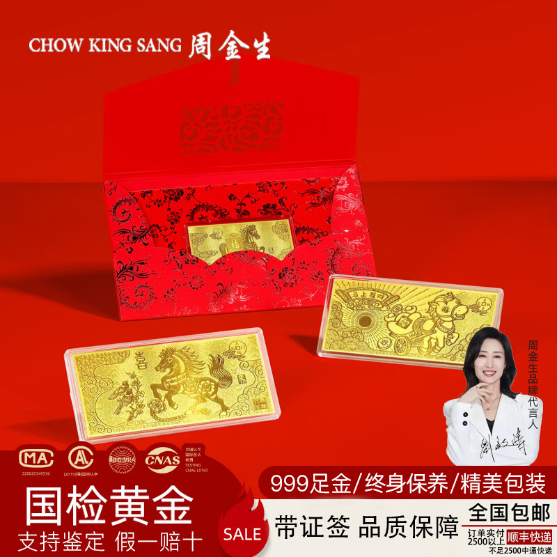 ���ڲ������ܽ����ƽ�������Ǯ���ƽ𳮽�Ƭ�����999������Ů����38Ů������� ���Ϸ��ơ�������� 0.2g