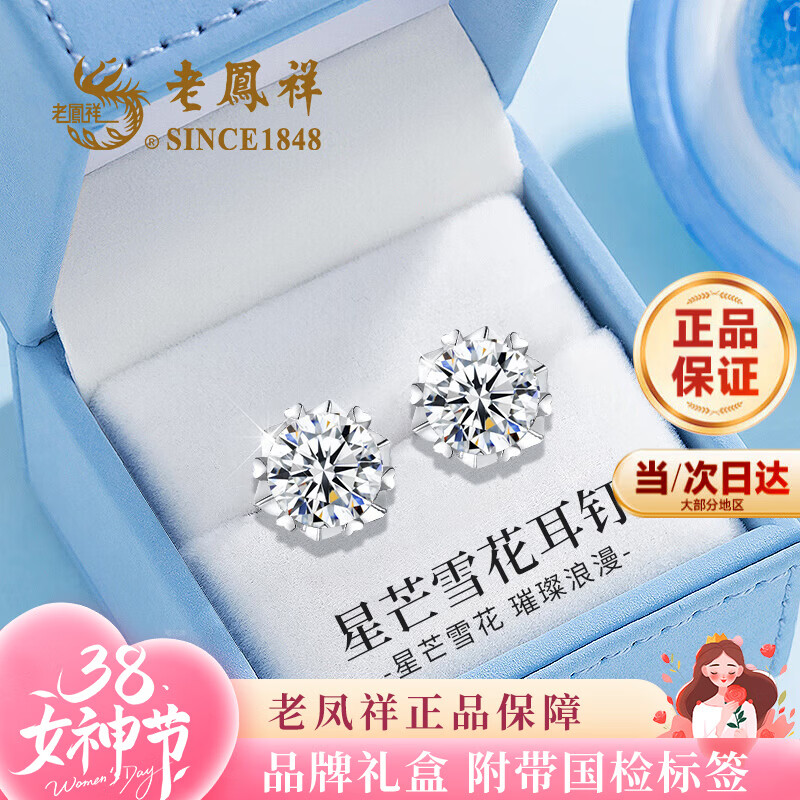 ���ڲ������Ϸ�����âѩ��������Ůʿʱ�ж����������˽�Ů������Ů��Ů���������� ��/���մ�*��âѩ������ 129Ԫ