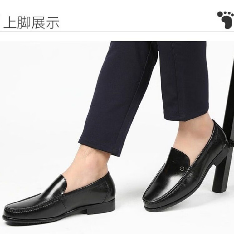 金利来男鞋夏新款真皮透气商务正装皮鞋男士时尚懒人一脚蹬办公德比鞋 黑色光面皮鞋 39