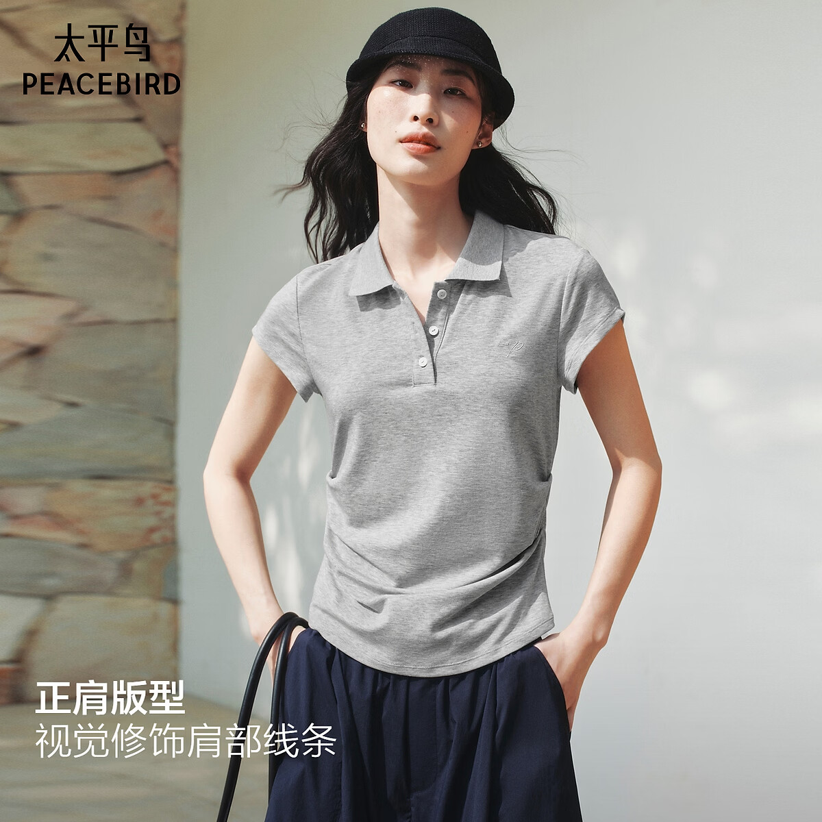 太平鸟女装T恤高智通勤polo领短袖春季腰部捏褶上衣设计感 灰色 S