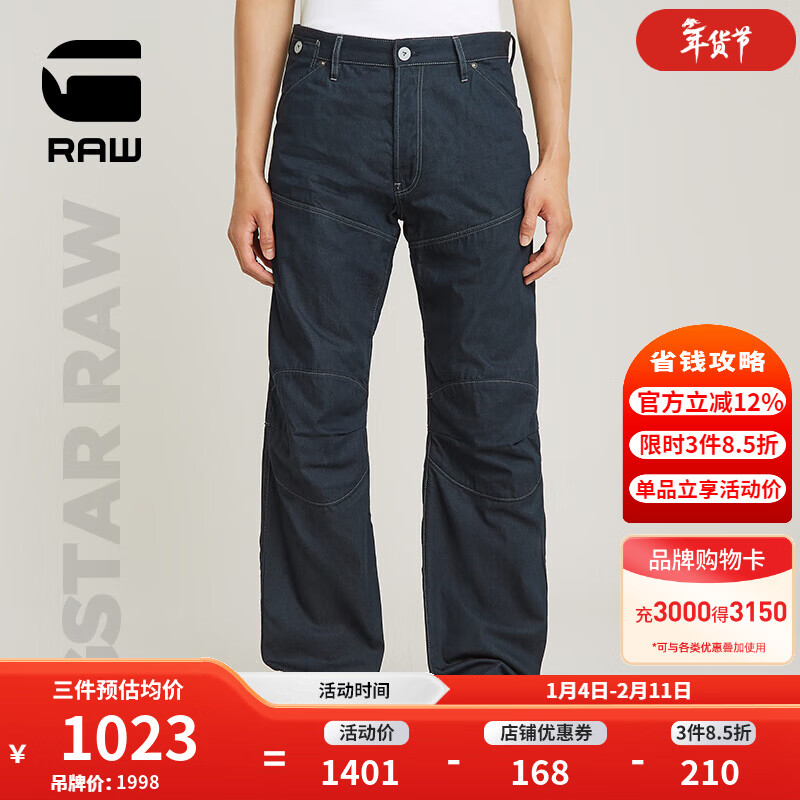 G-STAR RAW��5620 3D��������8.6oz������ʿţ�п㳱�����ʳ���D23697 ��ɫ 33 32