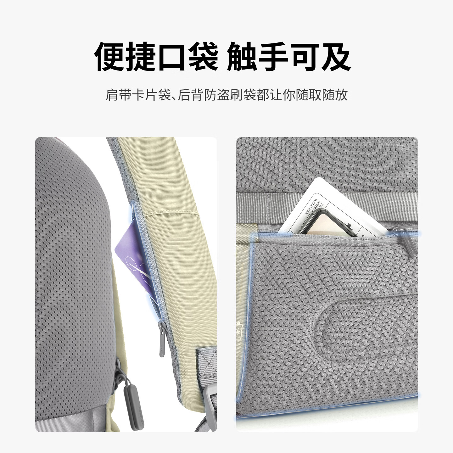 XDDESIGN爱思迪双肩包男女防盗背包通勤15.6英寸笔记本电脑包旅行包休闲包 珍珠白
