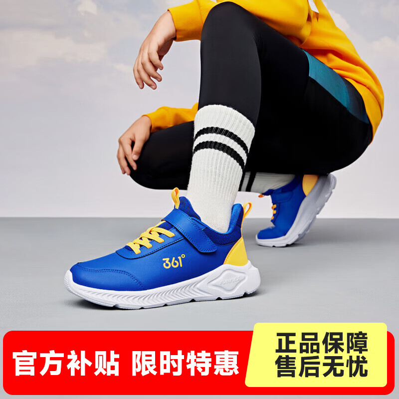 361���ͯ�˶�Ь��ͯ��Ь�ﶬ�������ħ����ŮͯƤ����ޱ�ů�˶�Ь ��Ƥ��ƻ���ɫ/ӫ��â���� 36 67.47Ԫ