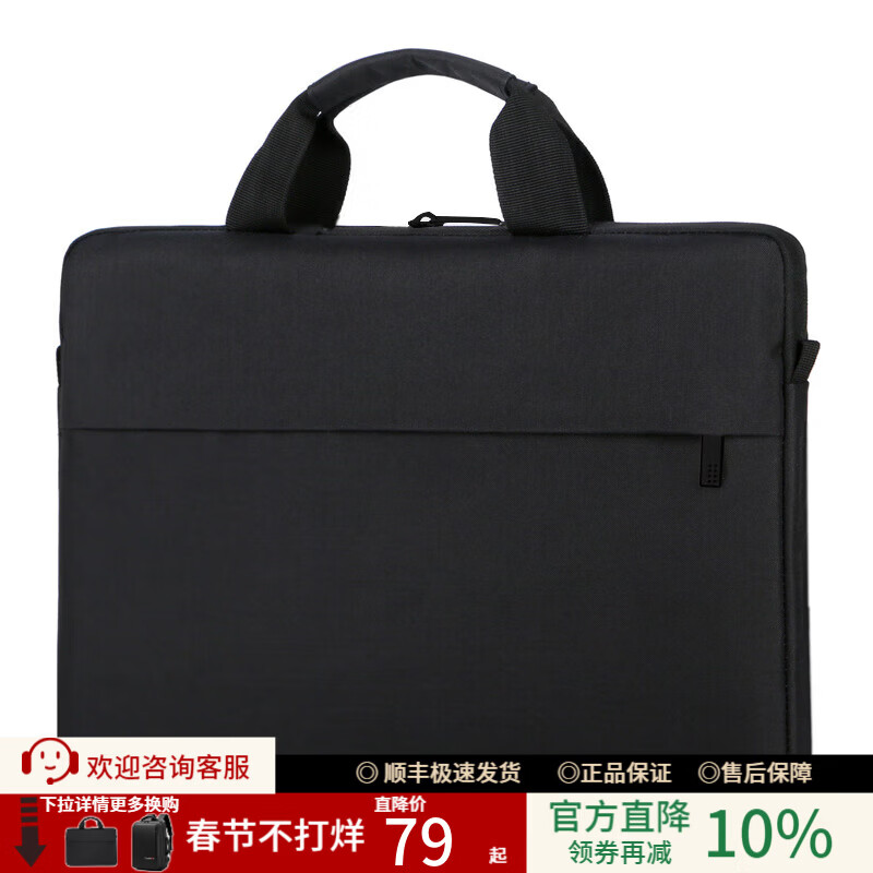 翻译官品牌福利 攻略：洗漱包1个+登机牌1个 加厚缓震电脑包