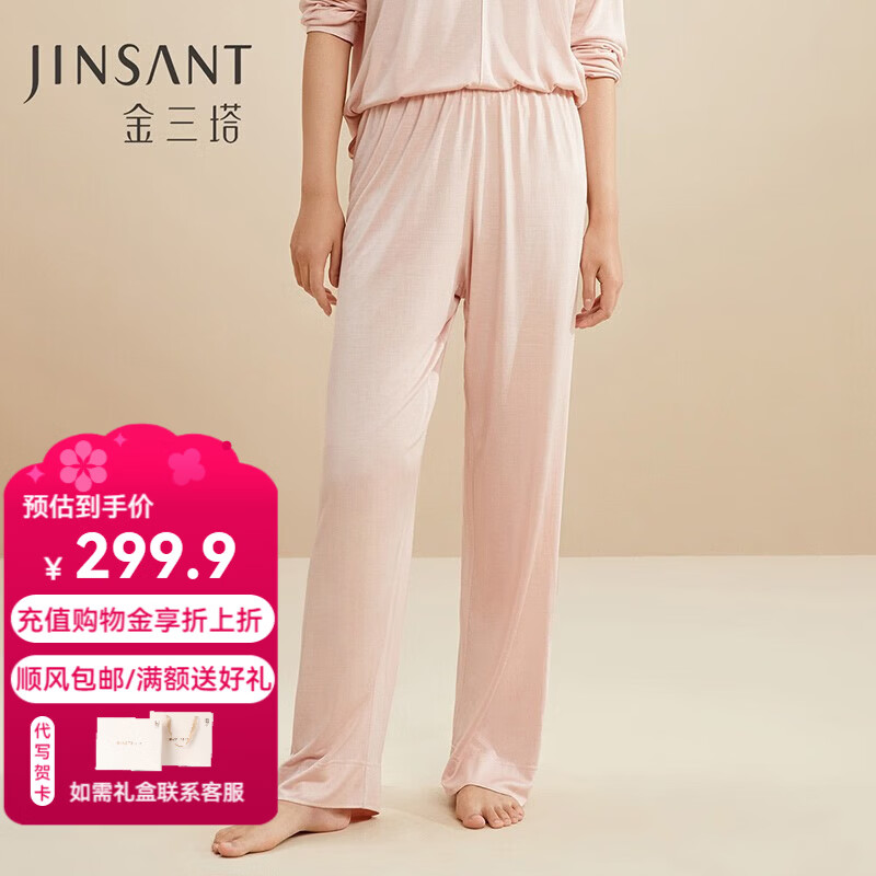 ��������˿˯��Ů��˿��֯��ֱͲ����������˯�߲�˿˯�����ȿ�Ҿӿ� ��ӯ��-���� XL 299.9Ԫ