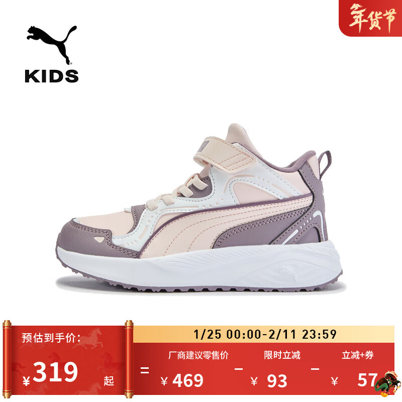 彪马（PUMA）户外复古彩色魔术贴中帮休闲鞋儿童新款中帮运动鞋404685 粉色-深紫色-白-02 35
