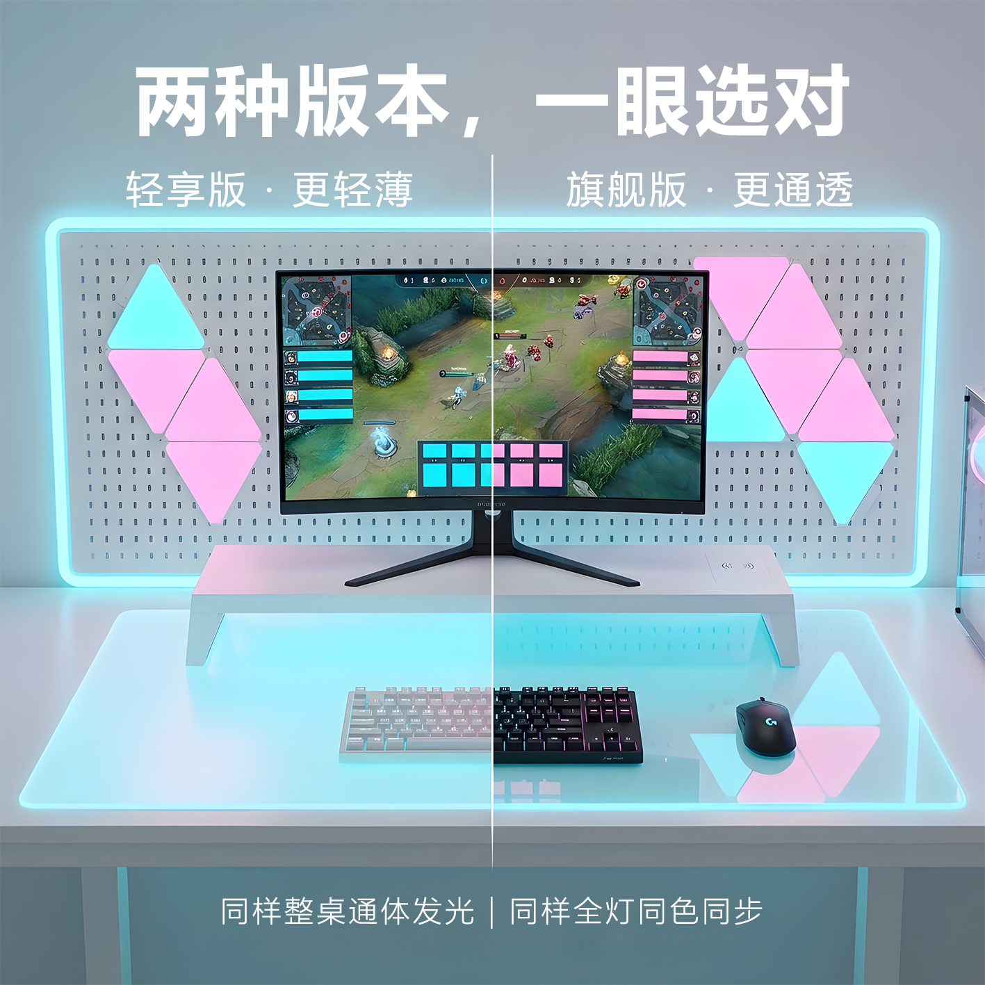 PCDock冰晶柔光桌垫/鼠标垫/神光同步智能电竞电竞氛围灯智能互动桌面 冰晶柔光垫 · 旗舰版 白色长1.4米