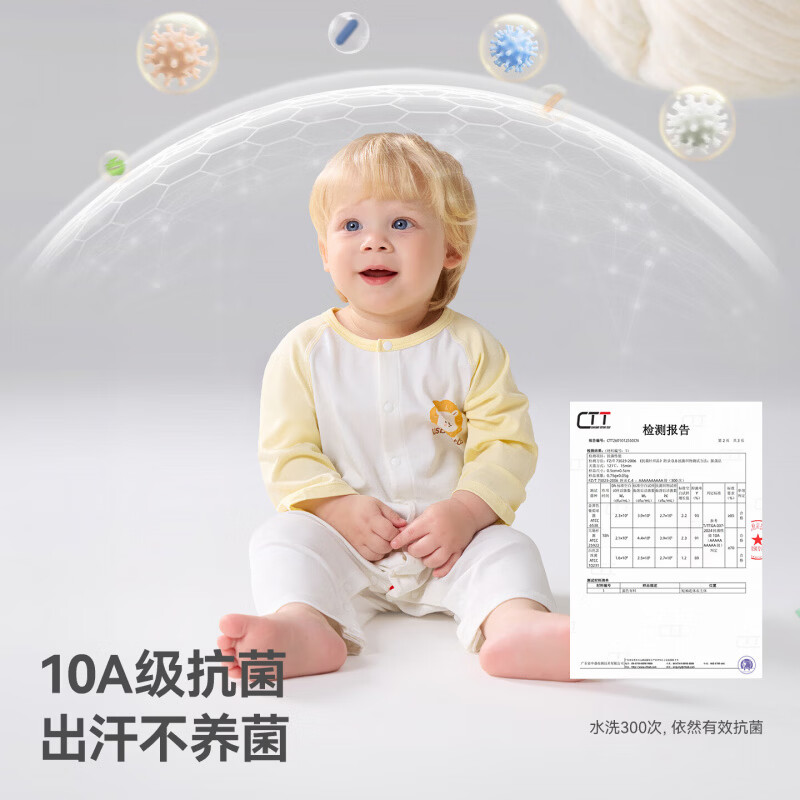 贝肽斯婴儿连体衣春夏季薄款九分袖衣服婴幼儿宝宝睡衣夏天空调服 熊猫盼盼 80cm