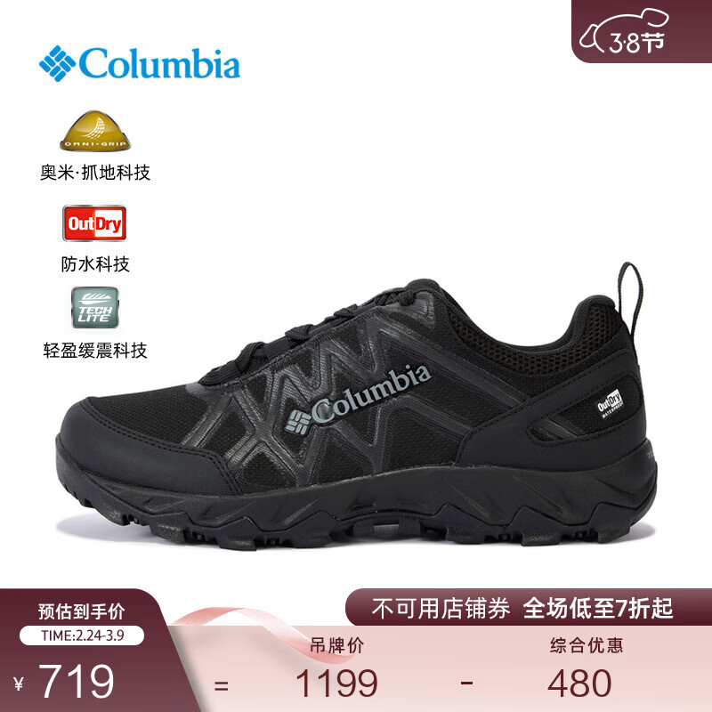 Columbia���ױ��ǿ��X2����ͽ��ЬPEAKFREAK?X2 OD II��Ů��ˮץ�ػ��� 010 YL1819 Ů ��ɫ 38 (24cm)Ů