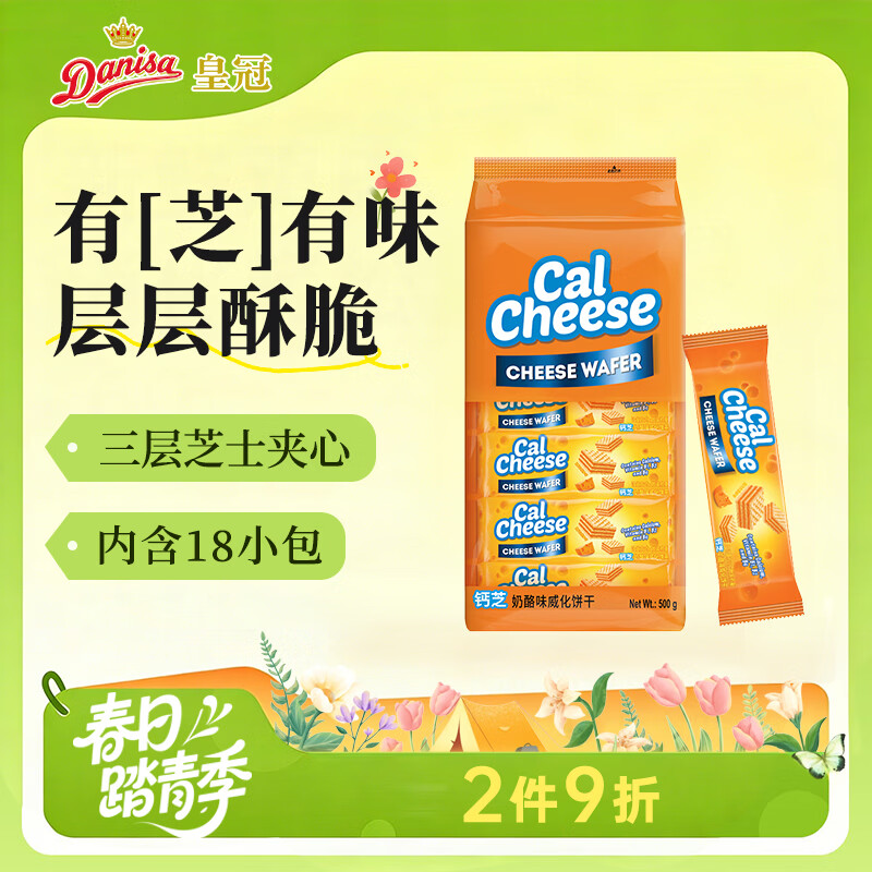 ��֥��Calcheese���������ı�������ζ500g ����ϲ���Ź�������ж�ͯ��ʳ֥ʿ���� 14.9Ԫ