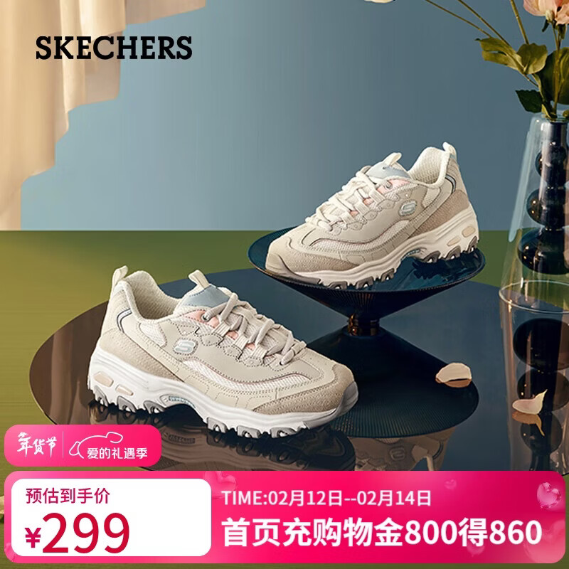 斯凯奇（Skechers）奶茶熊女鞋冬厚底老爹鞋软底百搭熊猫鞋休闲运动鞋149238 36.5