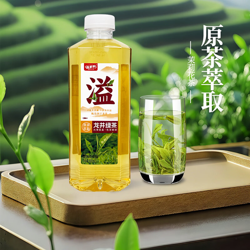 百多利龙井绿茶原味茶饮料900ml*12瓶整箱甄选浙江龙井原茶萃取茶香四溢 龙井绿茶原味茶900ml*12瓶/箱