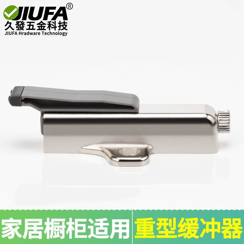 重型衣柜门阻尼器缓冲器防撞静音大门防撞器橱柜门关门减震消音 随机