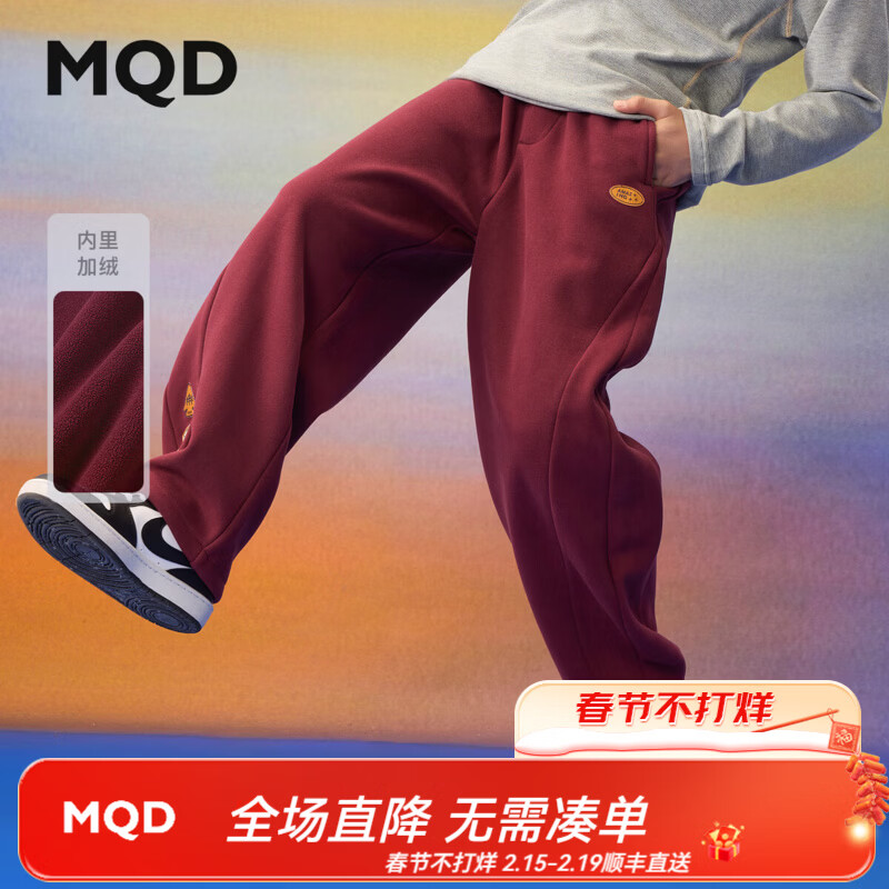 ����١��䵶�㡿MQD��ͯ25���¿�ѧԺ�ֳ��˶�����������֯�� ���� 130 80.5Ԫ