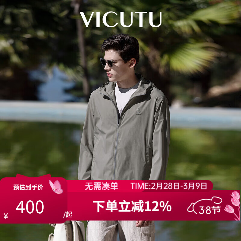 ���ɶࣨVICUTU����ʿ�п˴�����ʱ����ñ��������ͨ�ڰٴ��Լ���� �ҿ�ɫ L 341.25Ԫ