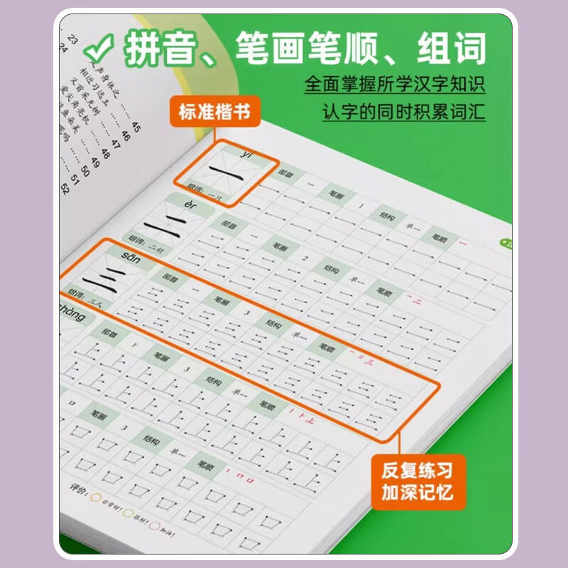 2026幼小衔接一日一练全套天天练练习册入学早准备教材语文数学拼音识字幼儿园学前班中班大班寒假作业 【老师推荐】全套4本装：语文+数学+识字+拼音 幼小衔接·入学早准备【大开本】