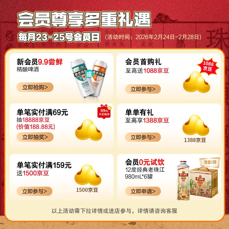 https://img14.360buyimg.com/pop/jfs/t1/395181/13/13746/184332/699c8e82F730eac4b/0083320320fcc23b.jpg