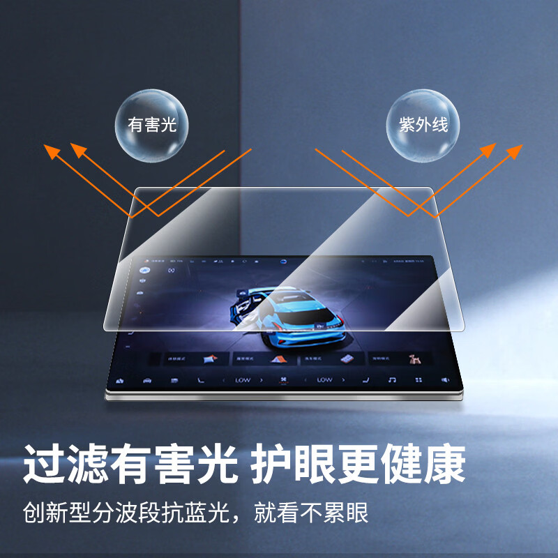 二膜2026款特斯拉ModelY/YL导航钢化膜中控显示大屏幕无尘仓保护贴膜 26款特斯拉Y/YL【后空调】超清钢化膜