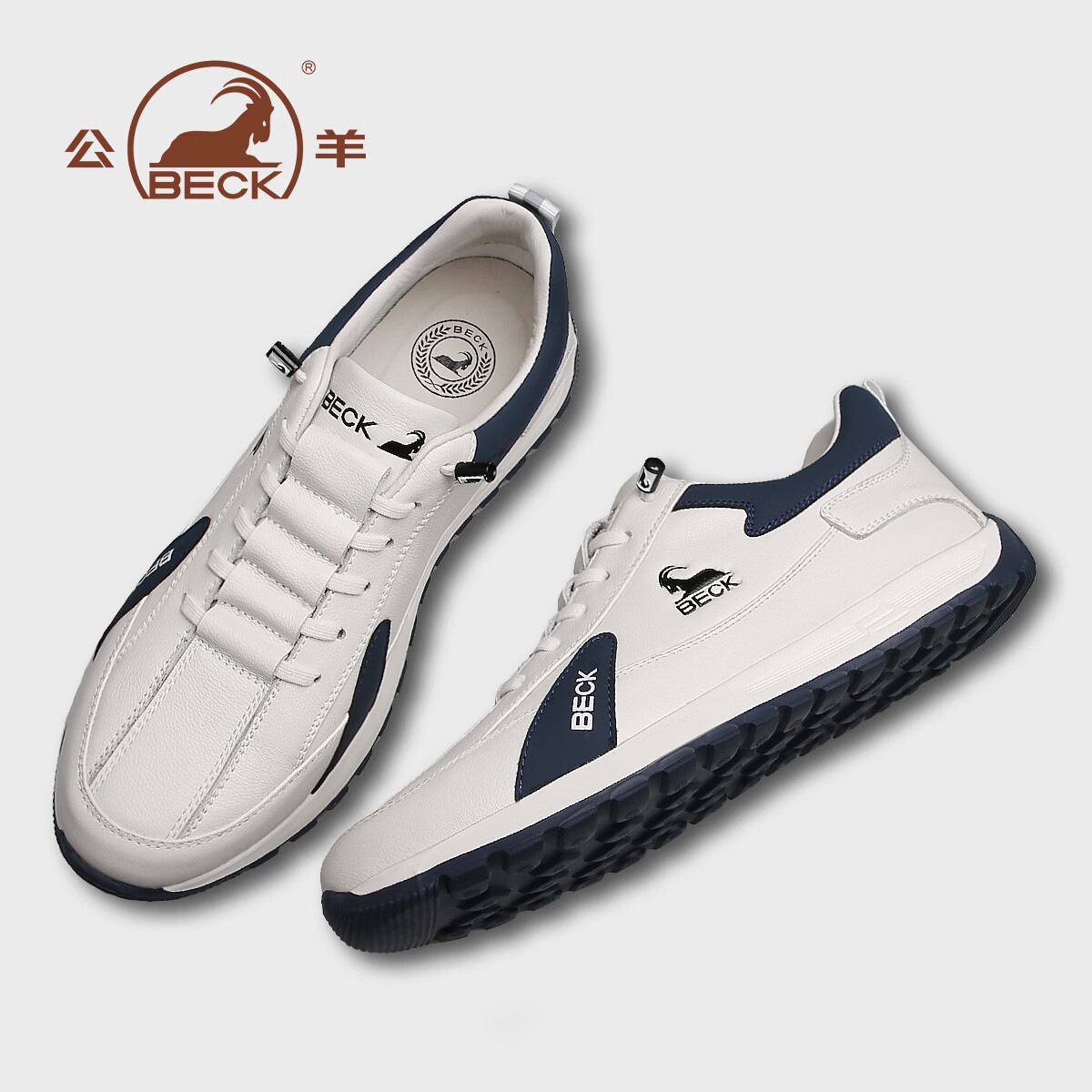 公羊世家男鞋2026春季新款男士休闲鞋牛皮百搭透气运动鞋厚底套脚鞋子男款 白蓝 40
