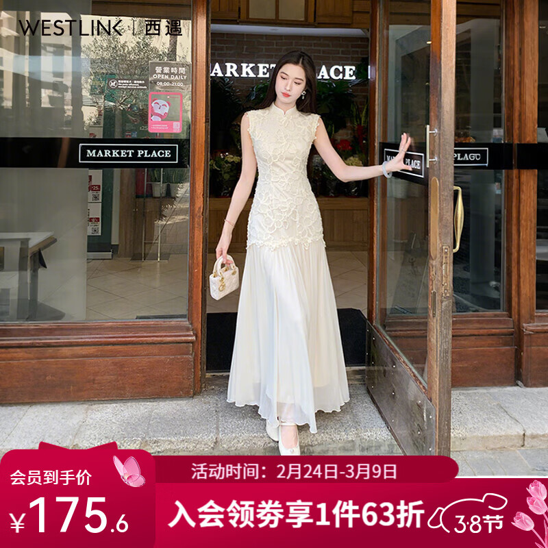 西遇拼接网纱连衣裙女2025年夏季新款收腰刺绣新中式改良旗袍裙 杏色短袖连衣裙（SS050833） XL (170)