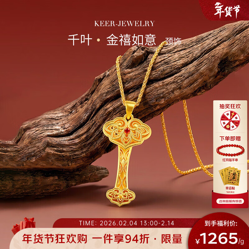 ǧҶ�鱦�����׹�ƽ�������Ƕ�������׹�������������˽�����Ƽ� �ƽ��׹/֧�ֶ����ٲ� ����Լ1.96g/������