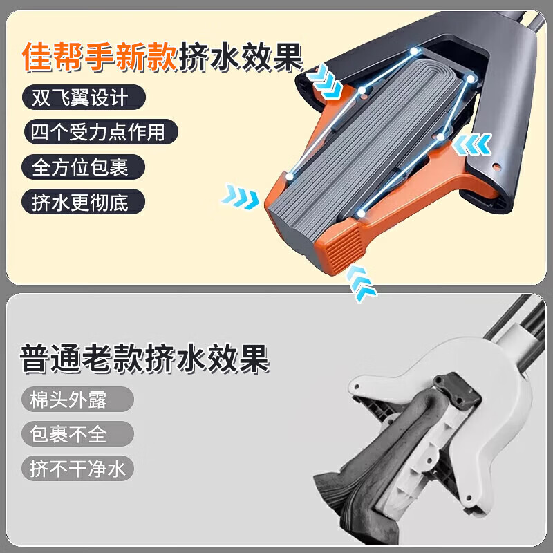 佳帮手海绵拖把2026新款双飞翼家用一拖净干湿两用吸水免手洗胶棉头拖布 38cm拖把+2块棉头+不锈钢加强杆