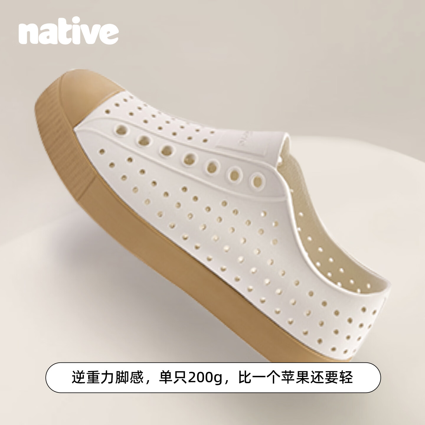 Native亲子儿童洞洞鞋Jefferson夏季新款运动鞋透气男女凉鞋溯溪鞋 【爆款】豆腐白|棕色 39