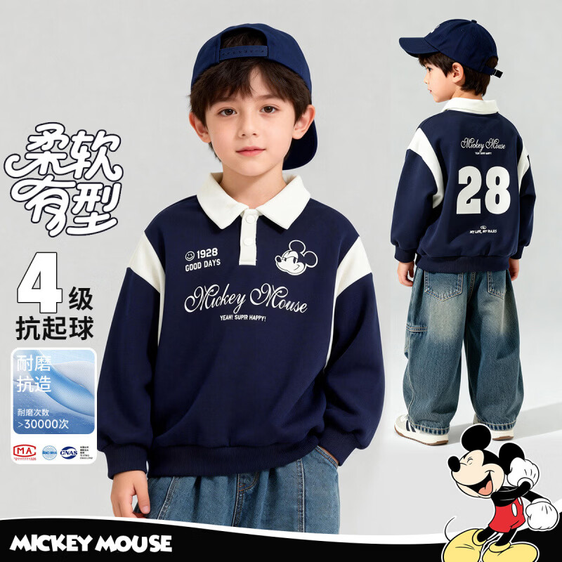 迪士尼(Disney)男童休闲运动耐磨卫衣春秋季学院风潮酷穿搭童装拼色卫衣26年新款 藏青Polo领 150 (建议10-12岁身高140-150cm)