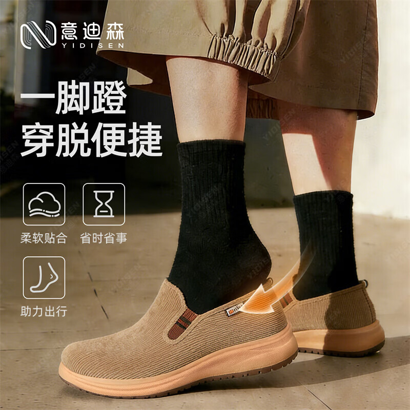 意迪森春秋老北京布鞋男休闲健步鞋软底防滑爸爸鞋一脚蹬官方旗舰店正品 黑色 【久穿不累脚】 39 (245mm) 正码正拍