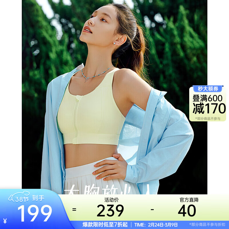 ��̤��ANTA��ǰ�����˶����� Ůʿһ�屭��ǿ���״���2026�¿��٤����BRA ����������2.0-�������Ρ���β����-2 L (Ů170)