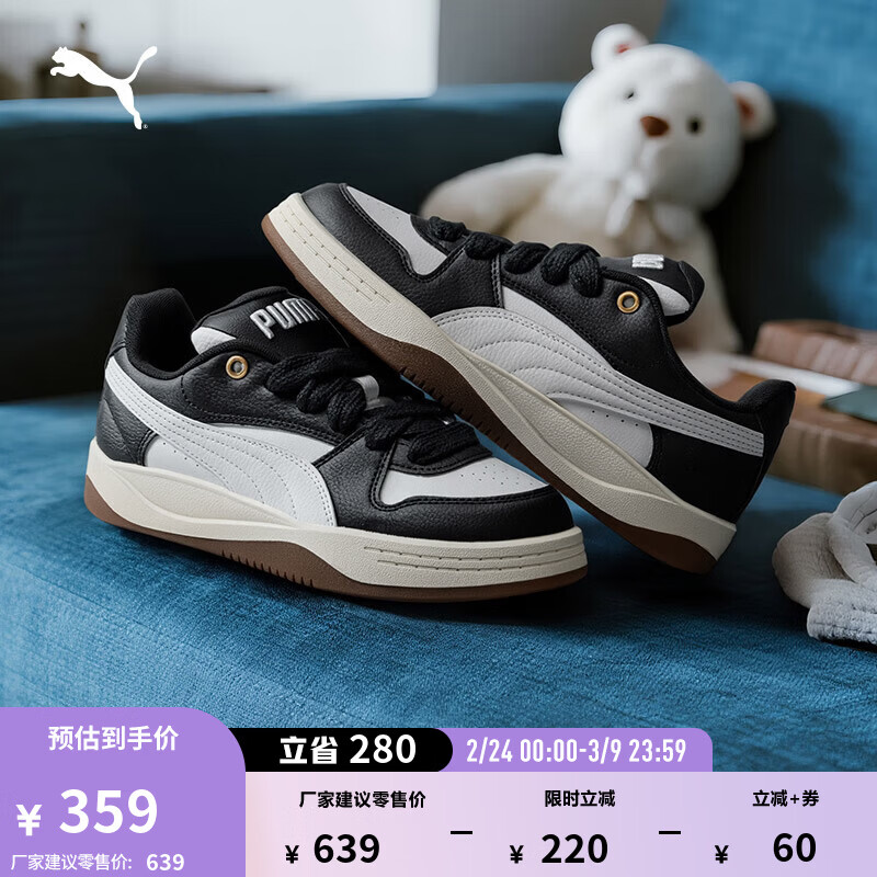 彪马（PUMA）面包鞋|复古厚底滑板鞋女款新款冬季板鞋PARK402509 黑色-白-01 37.5