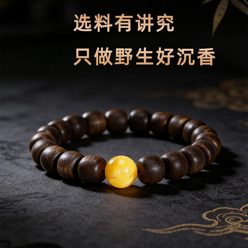 罗梅达尔越南芽庄沉香手串男老料沉水白奇楠檀香木桶珠佛珠手链生日礼物 南红回纹款--桶珠11mm