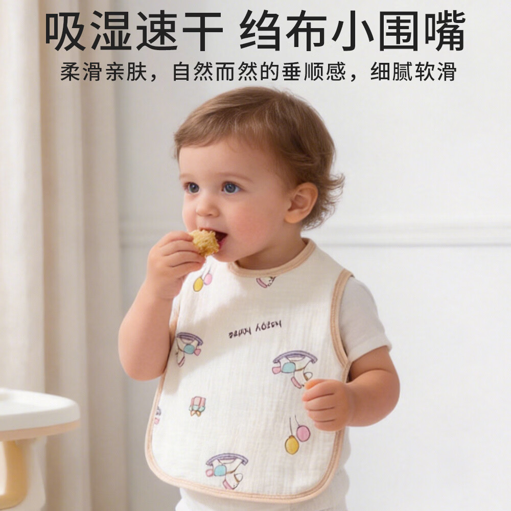 班杰威尔（Banjvall）婴儿罩衣式大围嘴6层纯棉纱布围兜口水巾防吐奶洗脸刷牙防湿衣 3个装(一色一个) 均码(适用5个月-5岁)