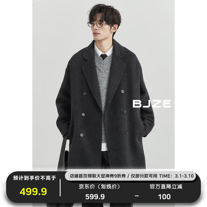 ����׿�� ˫������ë������ �г��� ���ǿ� XL (180) 299.95Ԫ