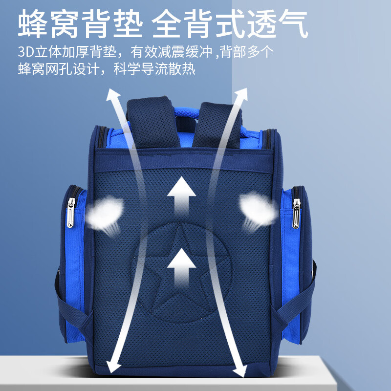 漫步时空书包 小学生1-3年级超轻减负儿童背包男女减压护脊双肩包 4976 宝蓝黄