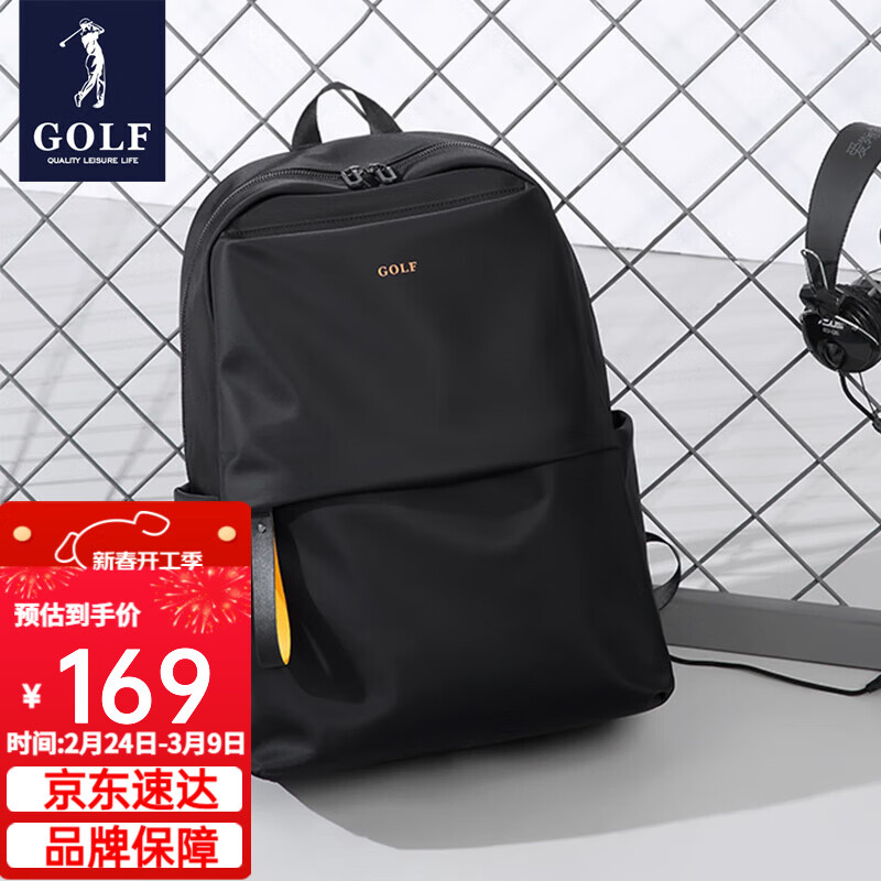 高尔夫（GOLF）双肩包男士背包商务大容量15.6英寸电脑包学生书包防泼水旅行包 黑色