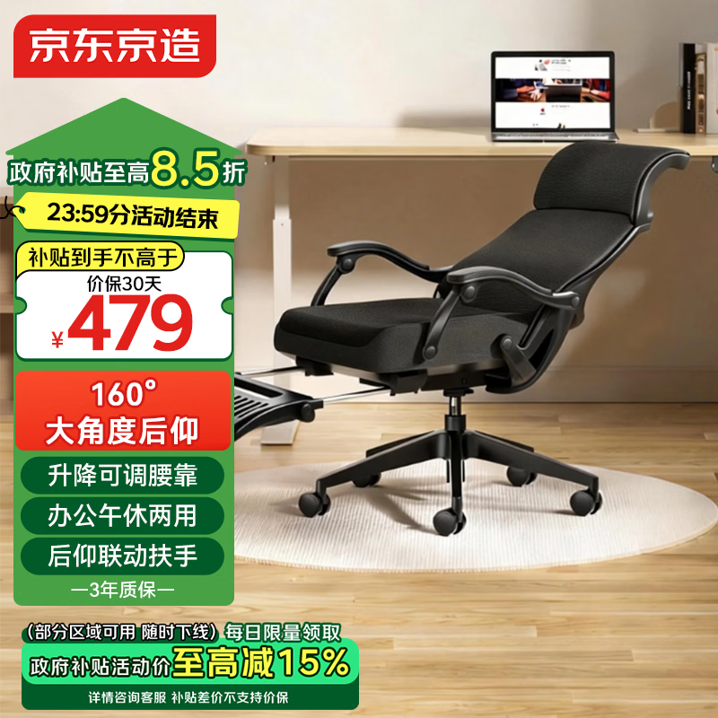 ��������Z7Doze���幤ѧ�� ���ɵ����ΰ칫�����ϰ��� ��ǶȺ����������� 476.1Ԫ