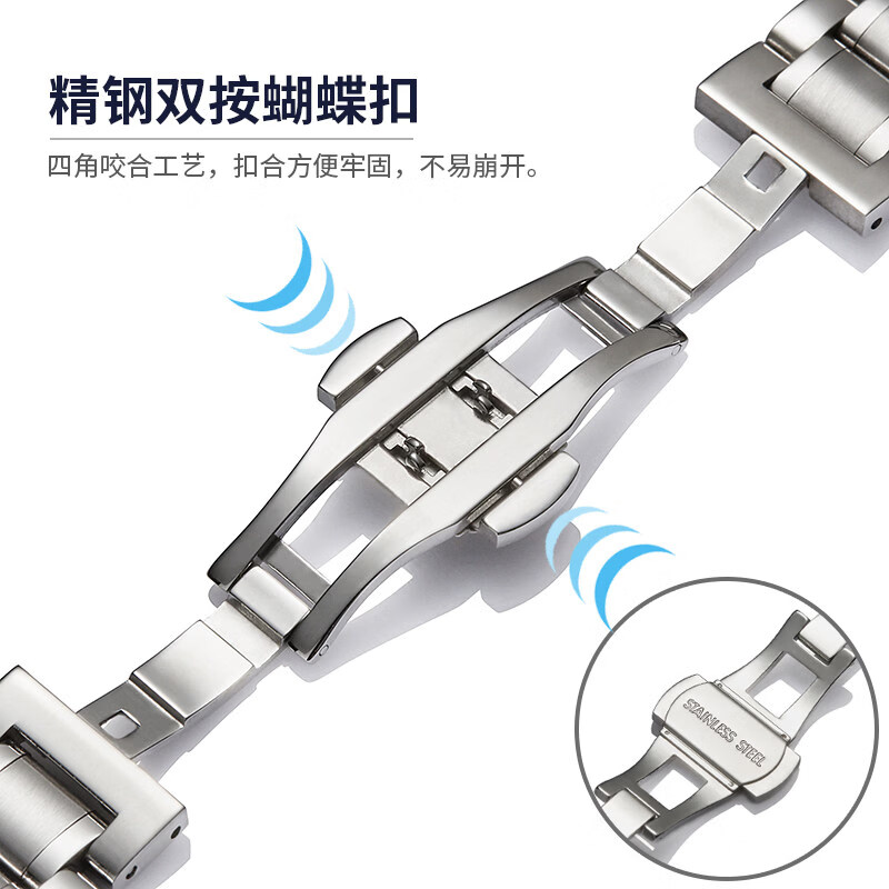 适配Seagull海鸥表带钢带陀飞轮海洋之星原装款男女蝴蝶扣手表链 银色(名匠款) 20mm接口宽度